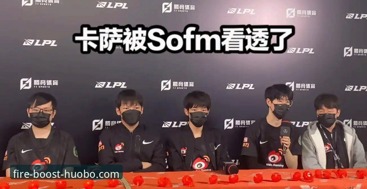 老用户亲测：火博体育平台三年使用心得与实战经验分享